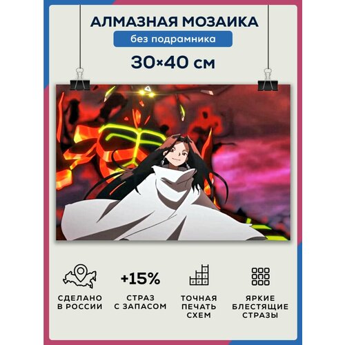 Алмазная мозаика 30x40 Шаман кинг без подрамника