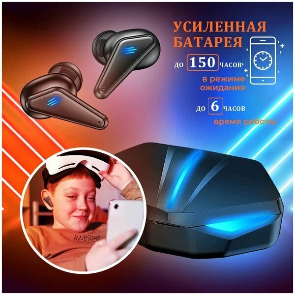 Беспроводные игровые Bluetooth наушники К-55