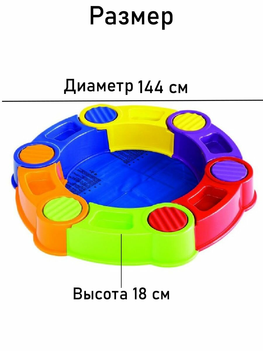 Песочница Радуга сборная, цвет: мультиколор - фото №13