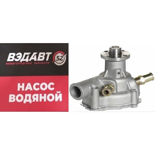 Помпа двс 4216 Евро 4 Г-3302 Бизнес ВэдАвто вэдавто VA 4216-1307010 | цена за 1 шт