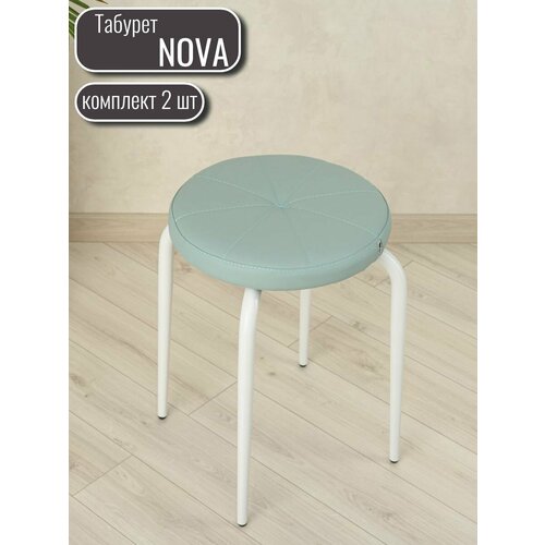 Табурет для кухни экокожа 2 шт