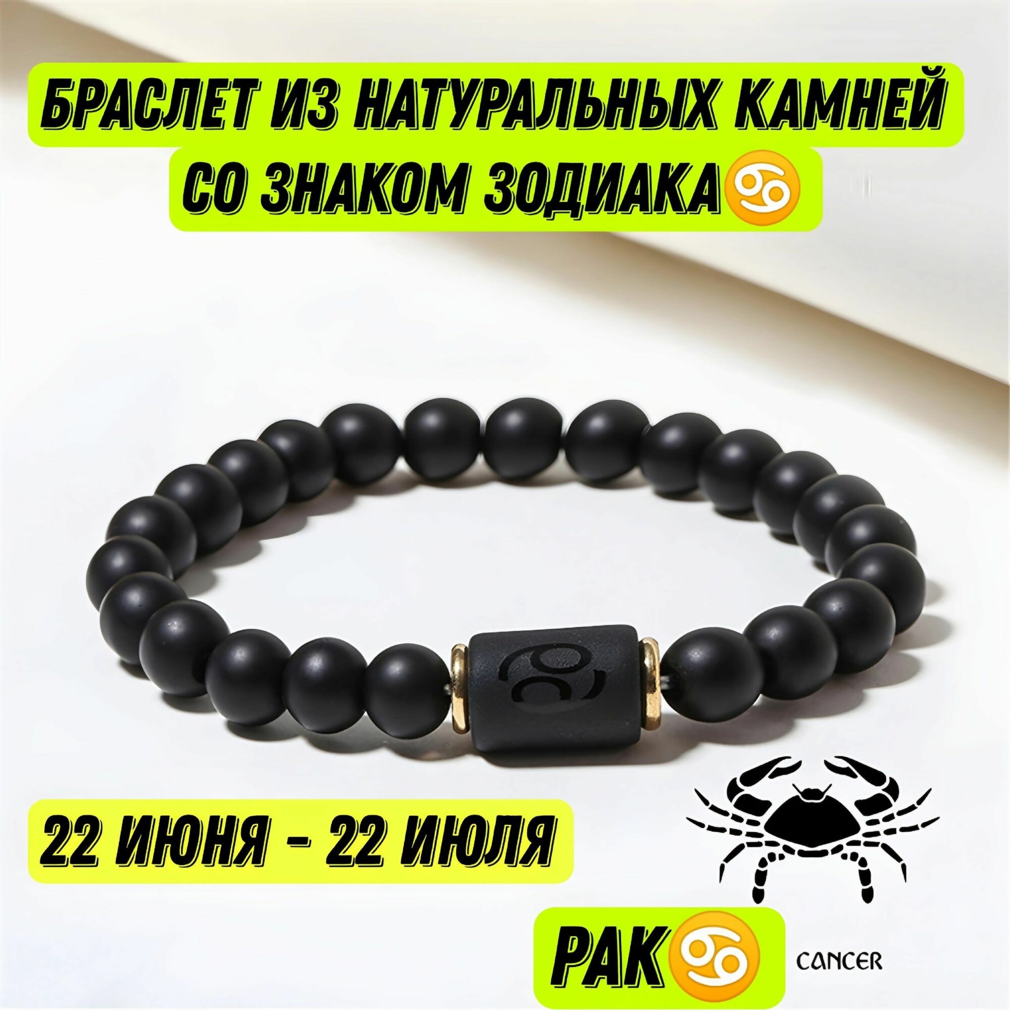 Браслет, акрил, искусственный камень, черный