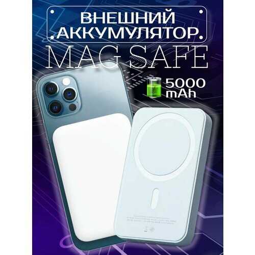 Беспроводная зарядка iphone магнитная powerbank 5000 mAh