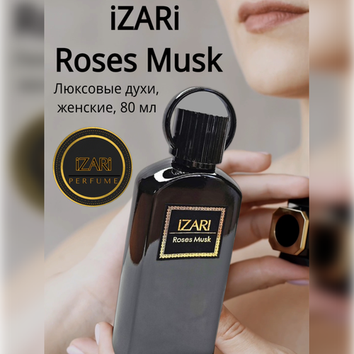 Духи женские iZARi Roses Musk, 80 мл