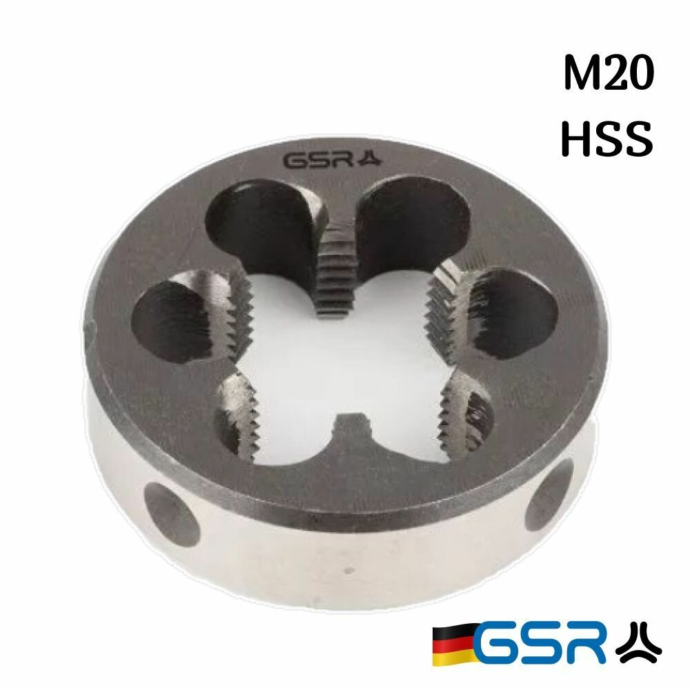 Плашка круглая HSS M20 00402290 GSR (Германия)