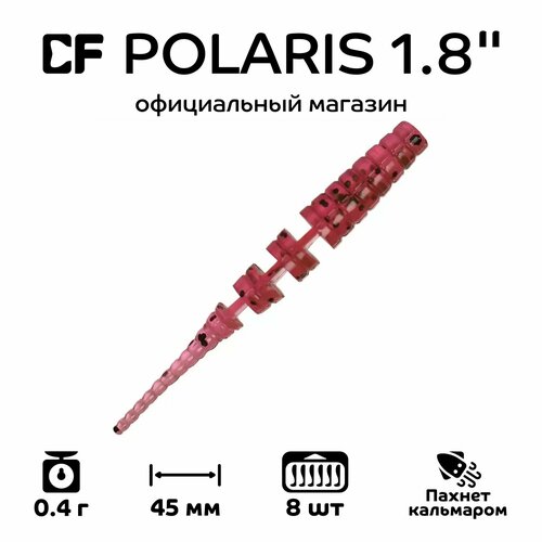 Силиконовые приманки Crazy Fish Polaris 1.8