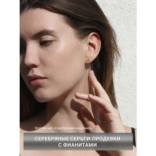 Серьги Серебряная лисица, серебро, 925 проба, родирование, , серебристый