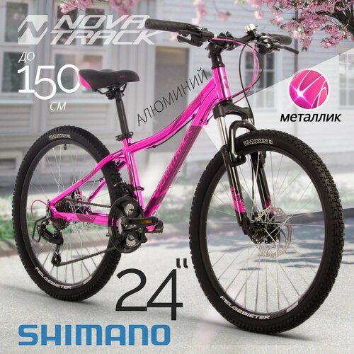 Велосипед подростковый для девочек NOVATRACK 24 KATRINA 21V скоростной розовый хардтейл на рост 130-150 см, 21 скорость, горный спортивный велик для детей от 8 до 14 лет