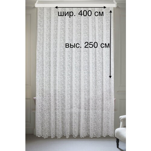 Готовый Тюль, цвет белый, шир. 400 см х выс. 250 см