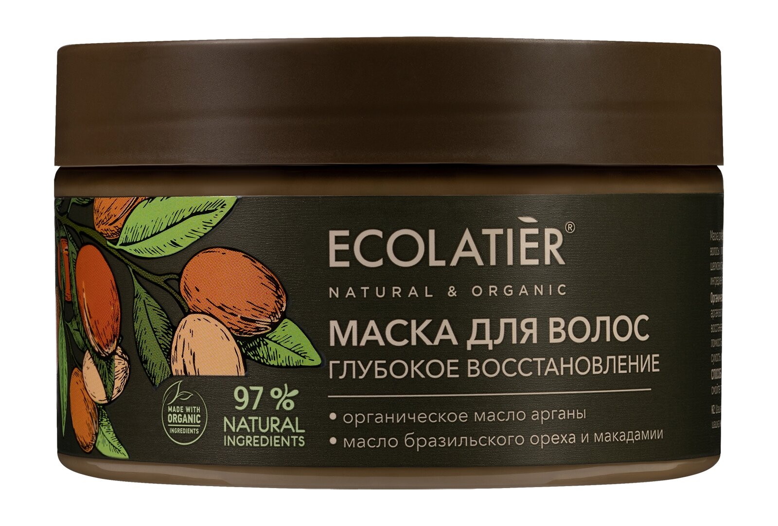 ECOLATIER Маска для волос Глубокое восстановление Organic Argana, 250 мл