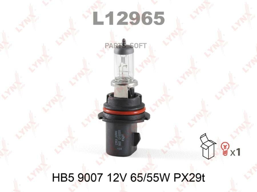 Лампа 12V HB5 65/55W PX29t LYNXauto 9007 1 шт. картон L12965