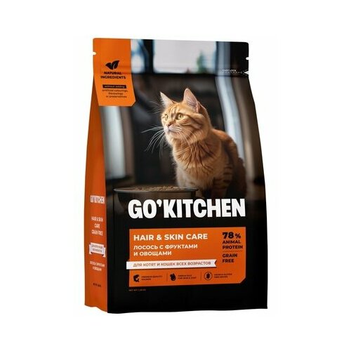 GO! KITCHEN Skin + Coat Care - Сухой корм для котят и кошек с лососем, фруктами и овощами (1,36 кг)