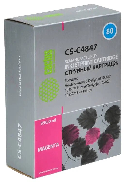 Картридж cactus CS-C4847 80, 4400 стр, пурпурный