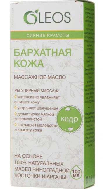 Масло Oleos (Олеос) массажное Бархатная кожа 100 мл ООО "Олеос" RU - фото №5
