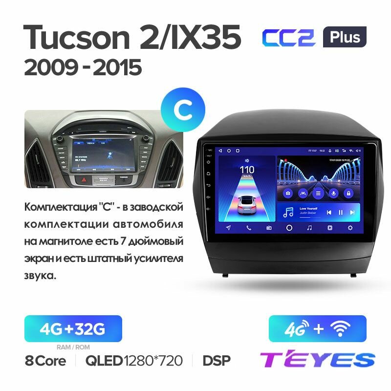 Магнитола Hyundai Tucson 2 LM IX35 2009-2015 (Комплектация C) Teyes CC2+ 4/32GB, штатная магнитола, 8-ми ядерный процессор, QLED экран, DSP, 4G, Wi-Fi, 2 DIN