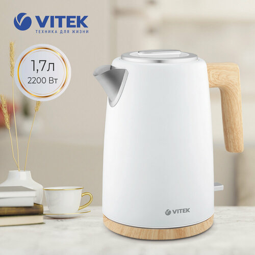Чайник Vitek VT-1154 4694₽