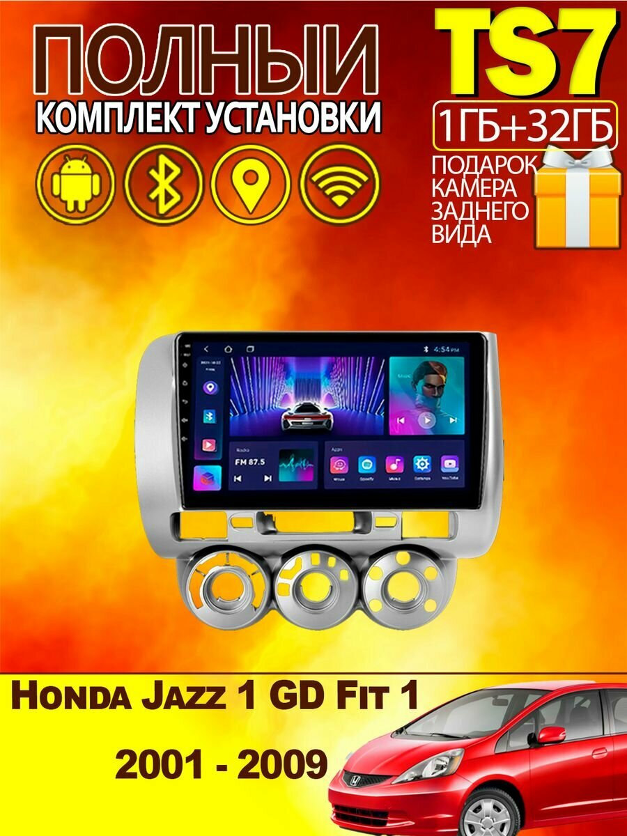 Магнитола для Honda Jazz 1 GD Fit 1 2001 - 2009 1-32Gb