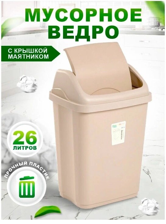 Контейнер elfplast "Ultra" (серо-бежевый) 26 л, 34.5х27.3х50.5 см 591