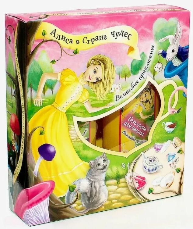 Festiva Подарочный детский набор для ухода Алиса в стране чудес, Волшебное приключение: Шампунь 250 мл + Гель-пена для душа 250 мл