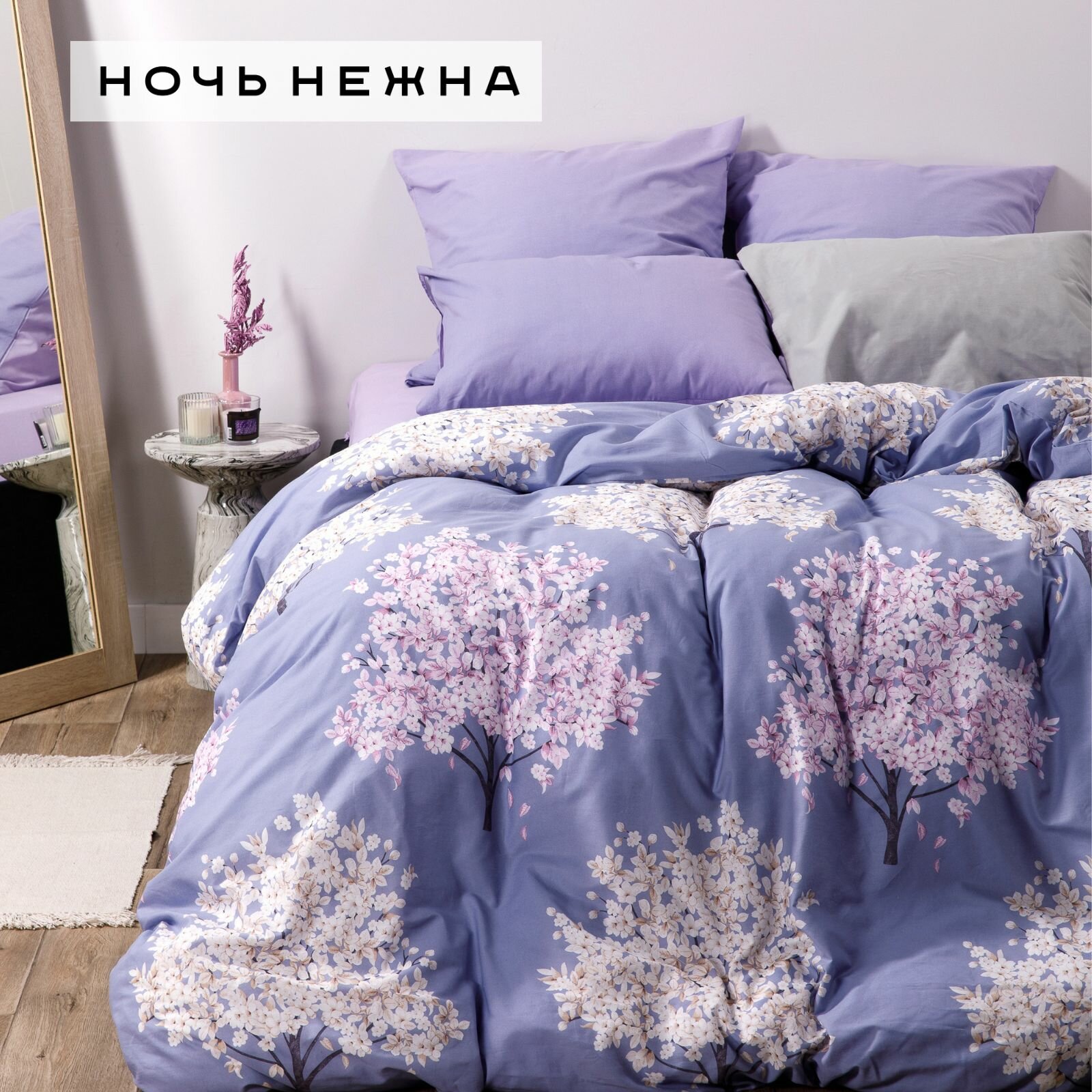 фото Постельное белье семейное, наволочки 50х70 ТМ Ночь Нежна Весенние деревья, 100% хлопок, ткань поплин