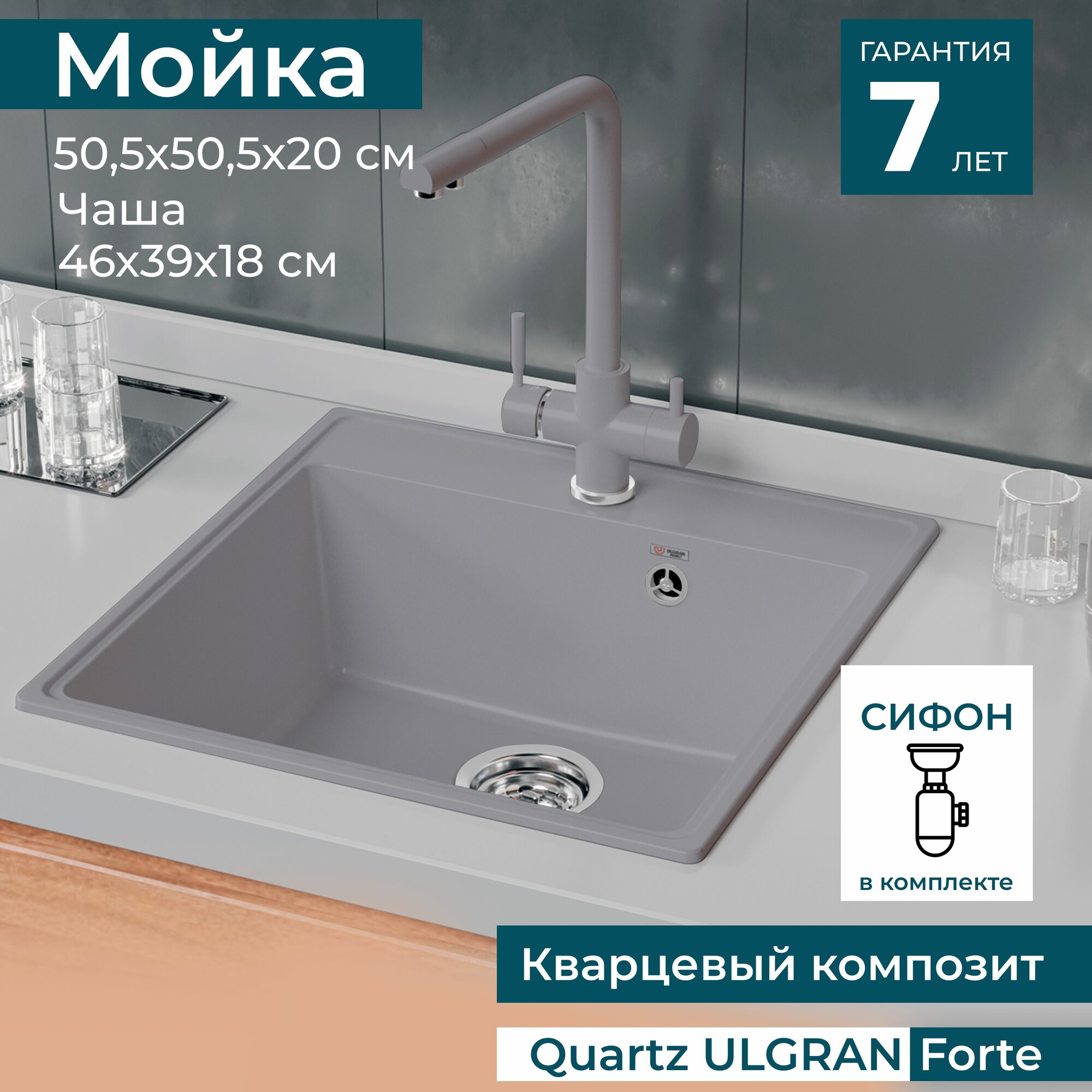 Мойка кухонная Ulgran Quartz лён - фото №7