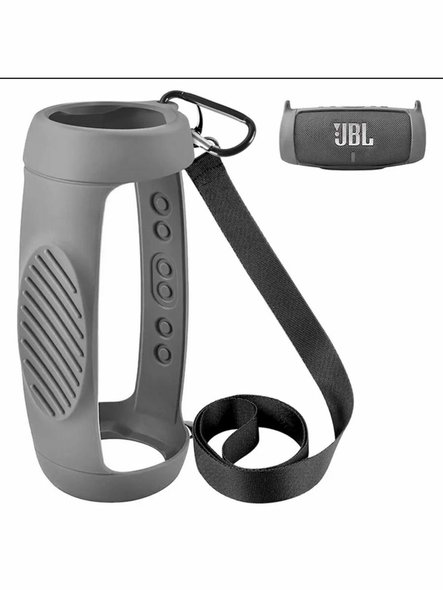 Чехол силиконовый для колонки JBL Charge 4/5