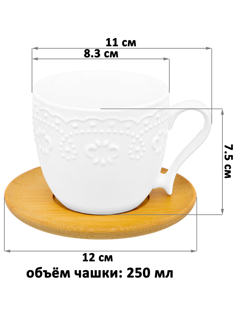 Чашка / кружка для капучино и кофе латте 250 мл 11х8,3х7,5 см Elan Gallery Белый узор, на деревянной подставке — фото 1