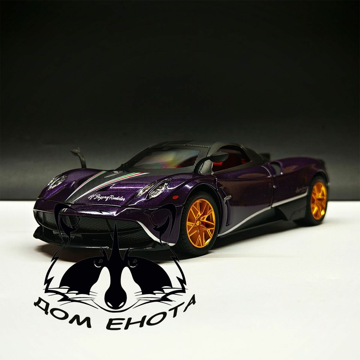 Машинка Pagani Huayra с дымом. Металлическая модель суперкар Пагани Хуара 1:24 фиолетовый 20см