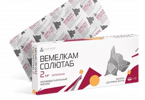 Вемелкам Солютаб 2 мг упаковка 10 таблеток (аналог Петкама)