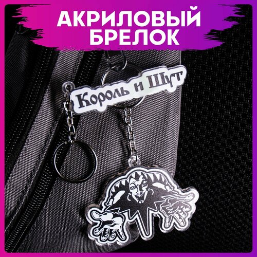 фото Брелок 1-я наклейка, красный
