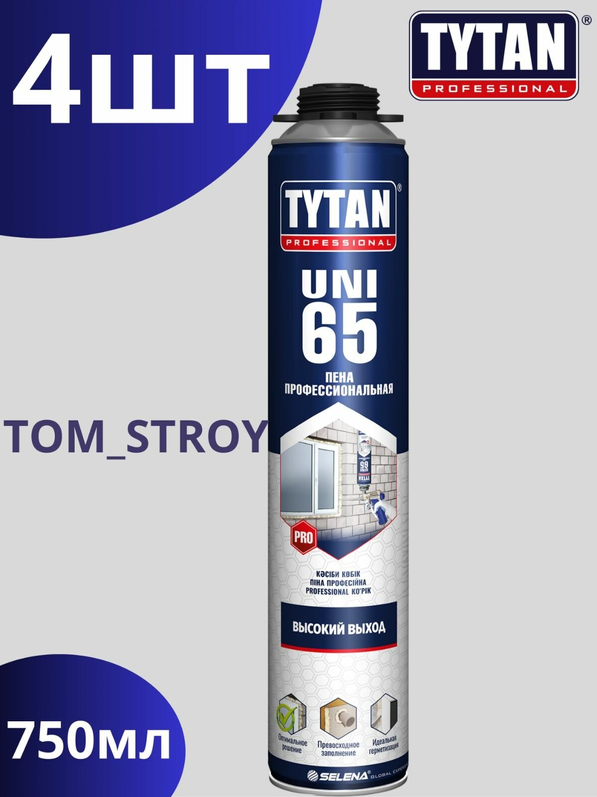 фото Пена монтажная профессиональная Tytan Professional 65 UNI 750 мл летняя, 4шт