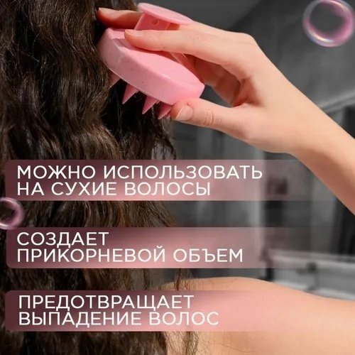 Von-U Массажная щетка для головы и мытья волос, Shampoo Brush