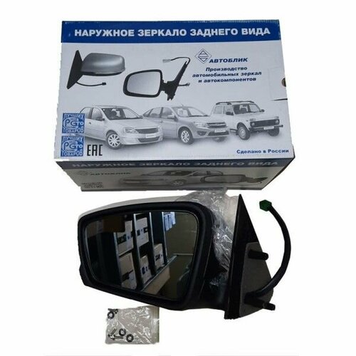 Зеркало бок. /2191 лифтбэк/ электр. лев. с обогревом, повторителем Стандарт