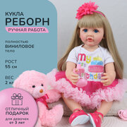 Кукла Реборн девочка Аврора силиконовая Игрушка Пупс Подарок для девочки 55 см