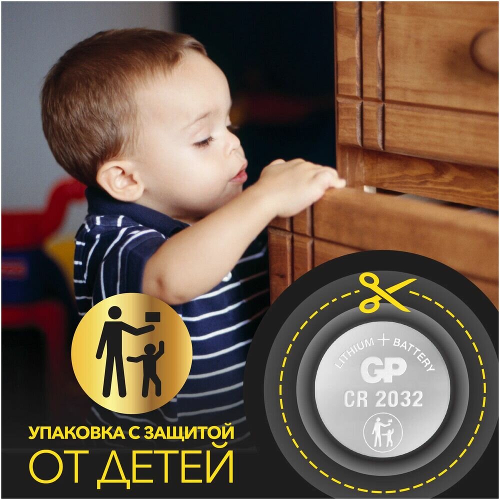 Батарейки GP CR2032-7CR5 5шт — фото 1