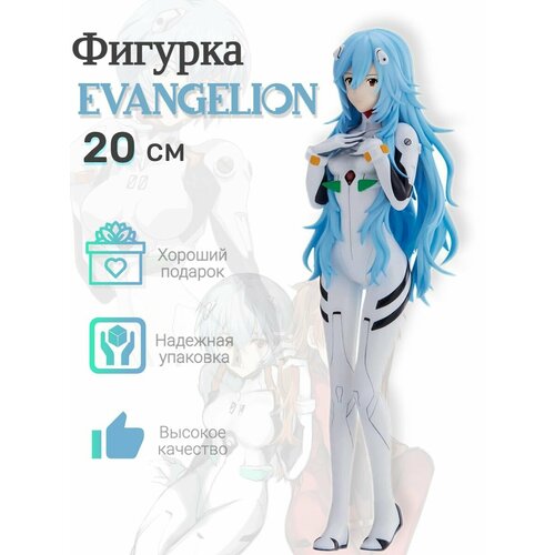 Аниме фигурка evangelion Рей Аянами мягкая игрушка аянами рей аниме евангелион evangelion