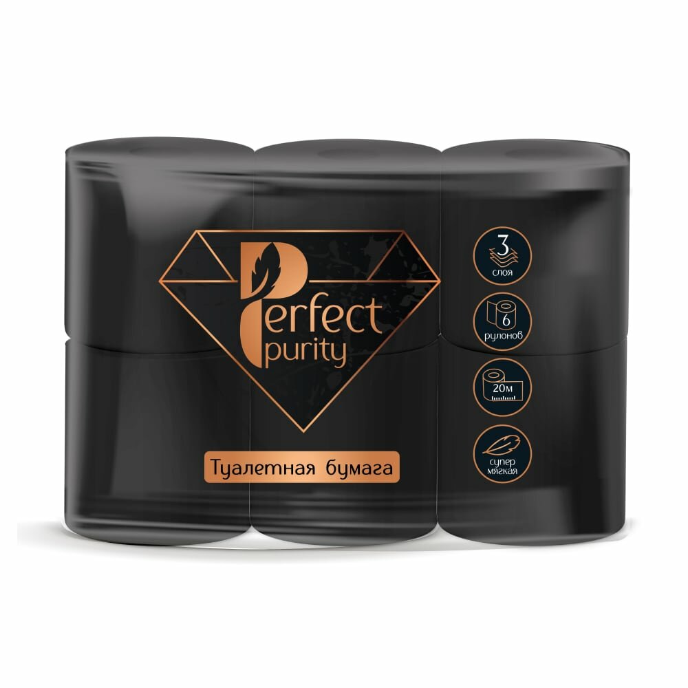 Туалетная бумага Perfect Purity, 3сл, 6рул, черная