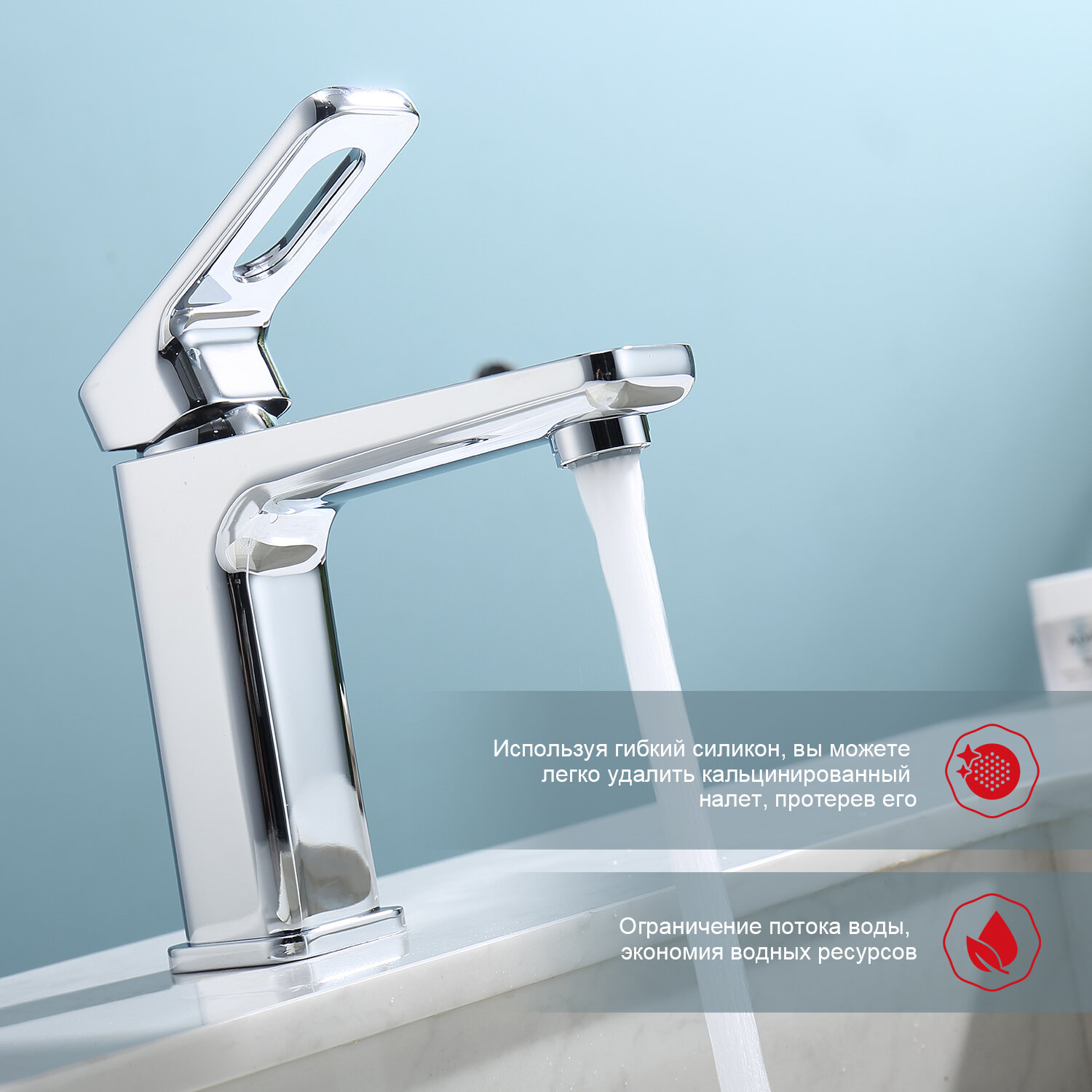 Смеситель для раковины Raglo R51.10 — фото 1