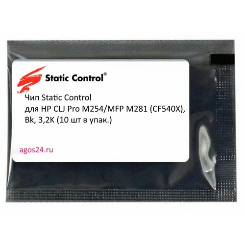 Чип Static Control для HP CLJ Pro M254/MFP M281 CF540X , Bk, 3,2K 10 шт в упак. , черный, 32000 страниц static control h4515dbld 10 ракель дозирующее лезвие hp 90a совместимый