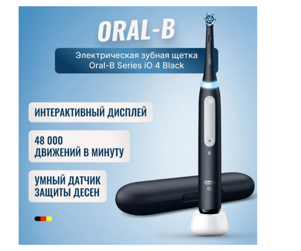 Электрическая зубная щетка Oral-B iO 4 Quite White - фото №19