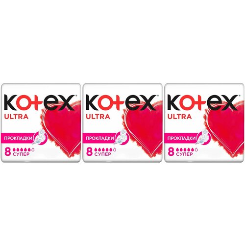 Kotex Прокладки Ultra Super, с сеточкой, 8 шт, 3 уп.