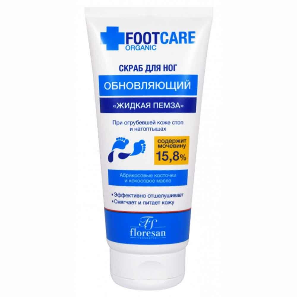 Floresan Organic Foot Care Ф453 Скраб для ног Обновляющий Жидкая пемза, 150 мл фото