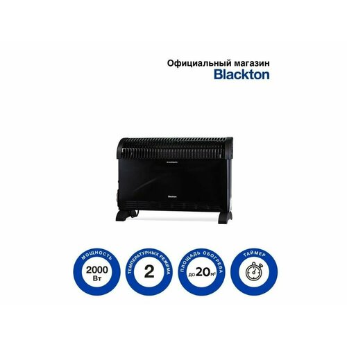 Обогреватель конвекторный Blackton Bt CNH1111 Черный 559000₽