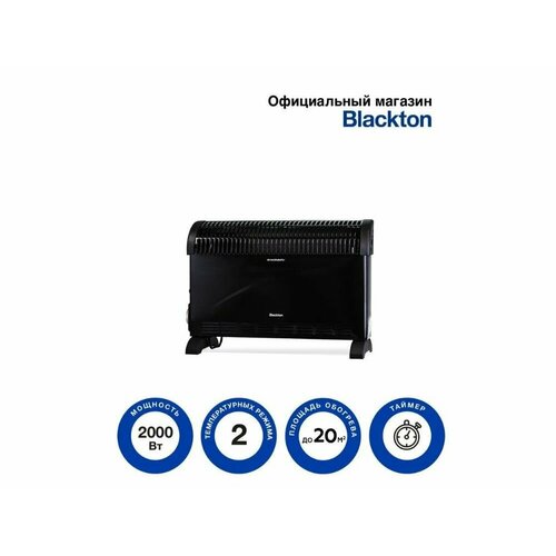 Обогреватель конвекторный Blackton Bt CNH1111 Черный