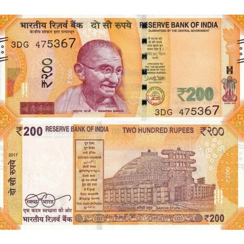 банкнота индия 50 рупий 2011 pick 97w a272003 Индия 200 рупий 2017 (UNC Pick 113a)