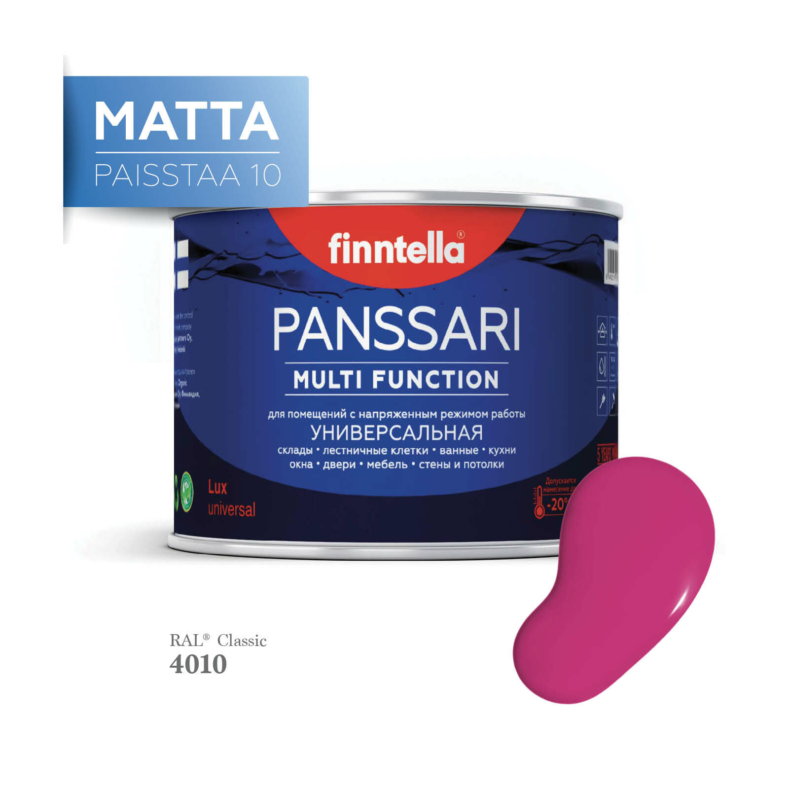 Краска PANSSARI Matta, цвет RAL4010 Телемагента (Telemagenta), 0,45л