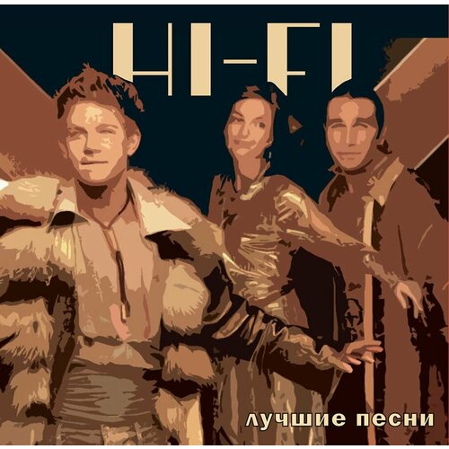 Виниловая пластинка Hi-Fi / Лучшие песни (color) (lp)