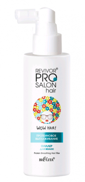 Bielita Revivor Pro - Salon Hair Филлер для волос "протеиновое выглаживание" 150 мл.