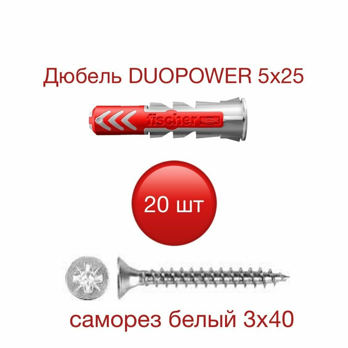 фото Набор для крепления порожков