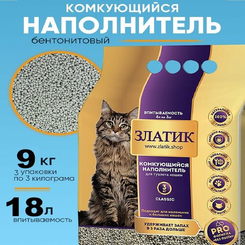 Наполнитель для кошачьего туалета златик комкующийся 9 кг